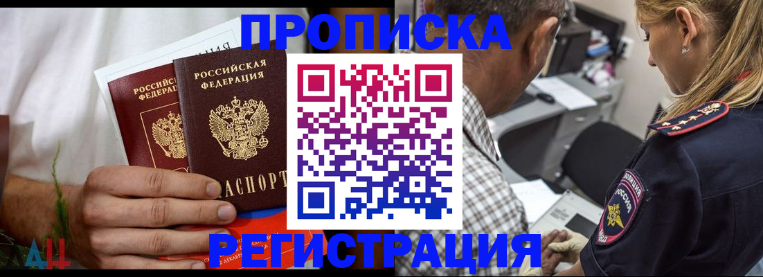 регистрация для дет. сада в Новоаннинском