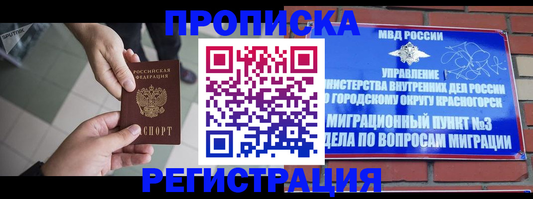 регистрация для школы в Новоаннинском