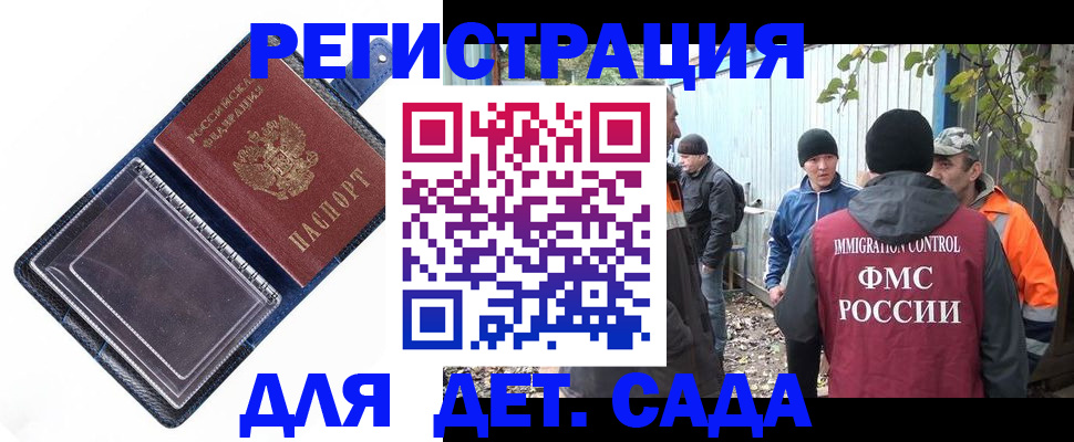 пропишу в квартире в Новоаннинском