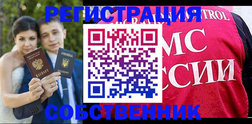 регистрация для дет. сада в Новоаннинском