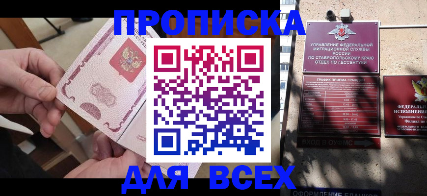 форма 3 в Новоаннинском